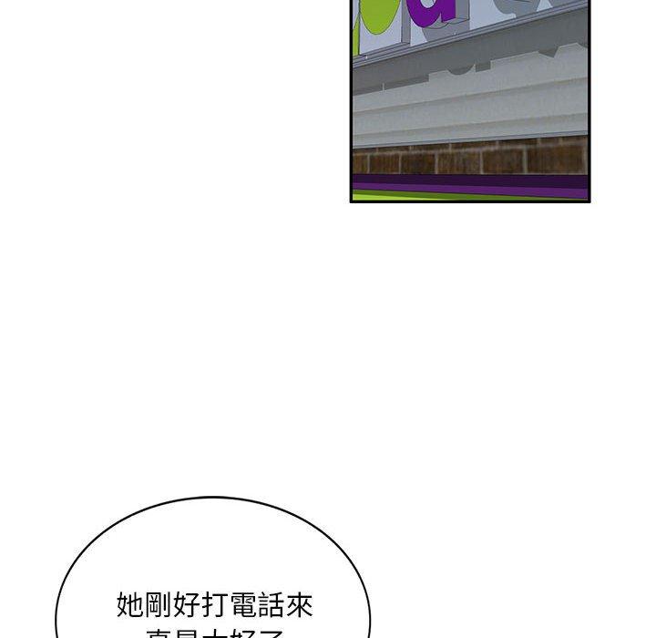 [Manhwa] Exciting life in sojourn Incest, big tits, incompetence#[160P]-14