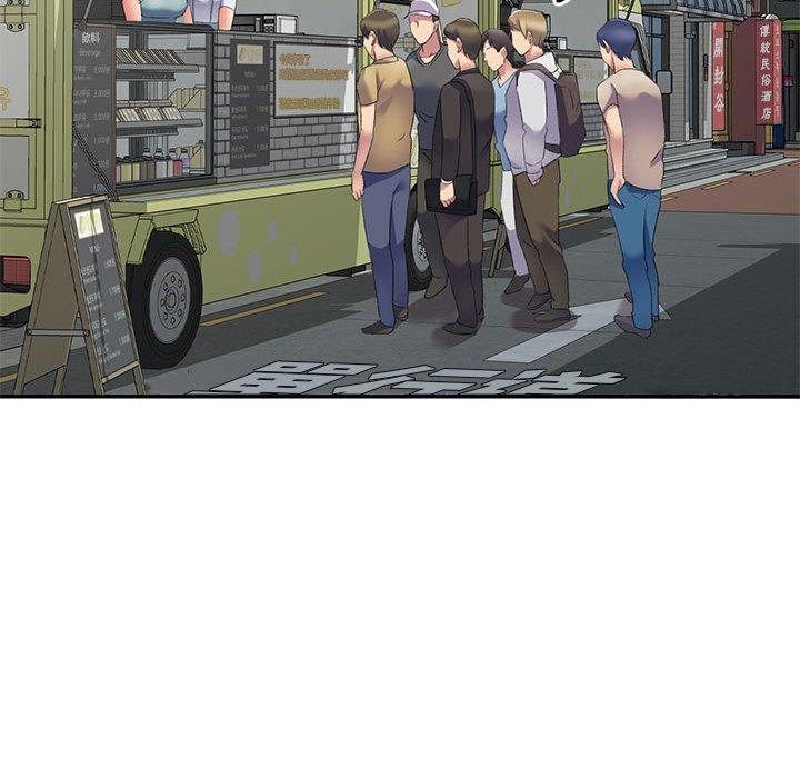 [Manhwa] Exciting life in sojourn Incest, big tits, incompetence#[160P]-140