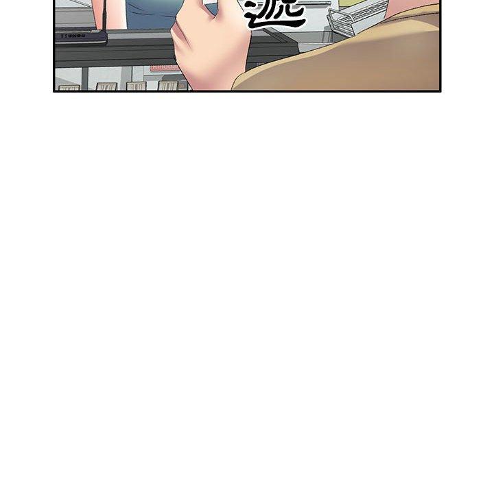 [Manhwa] Exciting life in sojourn Incest, big tits, incompetence#[160P]-145