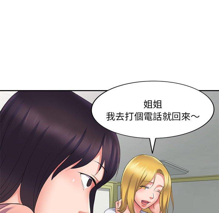 [Manhwa] Exciting life in sojourn Incest, big tits, incompetence#[160P]-146