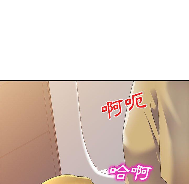 [Manhwa] Exciting life in sojourn Incest, big tits, incompetence#[160P]-150