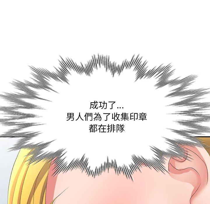 [Manhwa] Exciting life in sojourn Incest, big tits, incompetence#[160P]-153