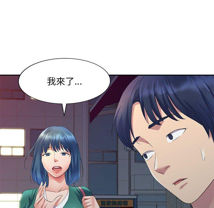 [Manhwa] Exciting life in sojourn Incest, big tits, incompetence#[160P]-16