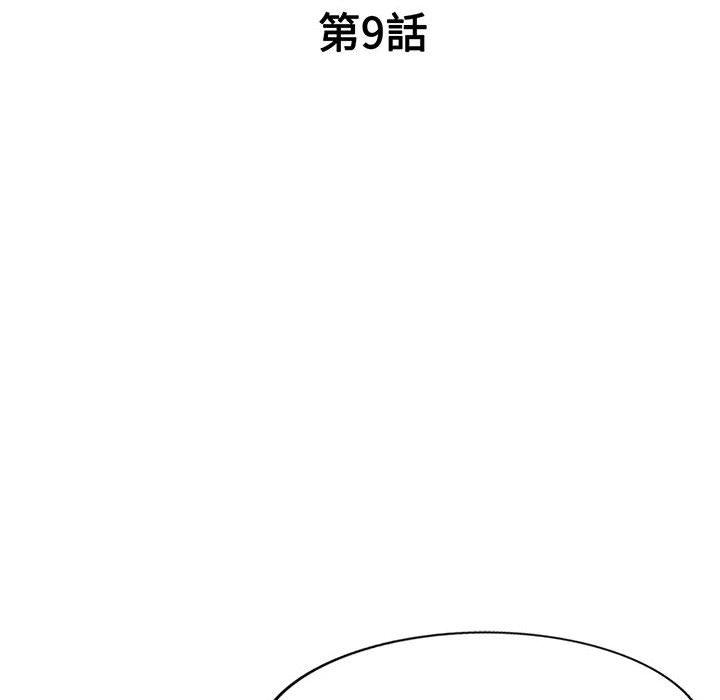 [Manhwa] Exciting life in sojourn Incest, big tits, incompetence#[160P]-20