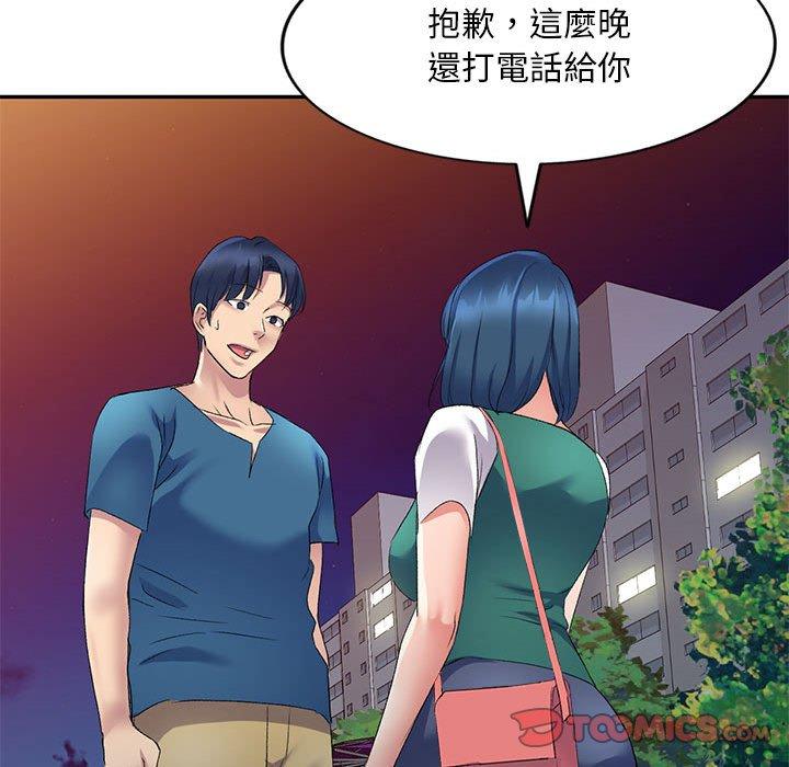 [Manhwa] Exciting life in sojourn Incest, big tits, incompetence#[160P]-21