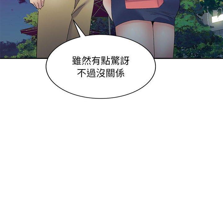 [Manhwa] Exciting life in sojourn Incest, big tits, incompetence#[160P]-22