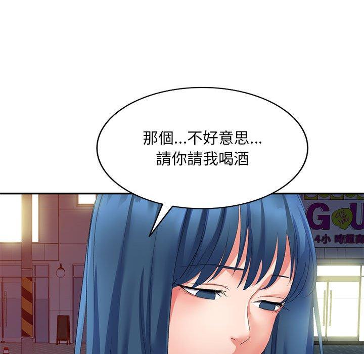 [Manhwa] Exciting life in sojourn Incest, big tits, incompetence#[160P]-23