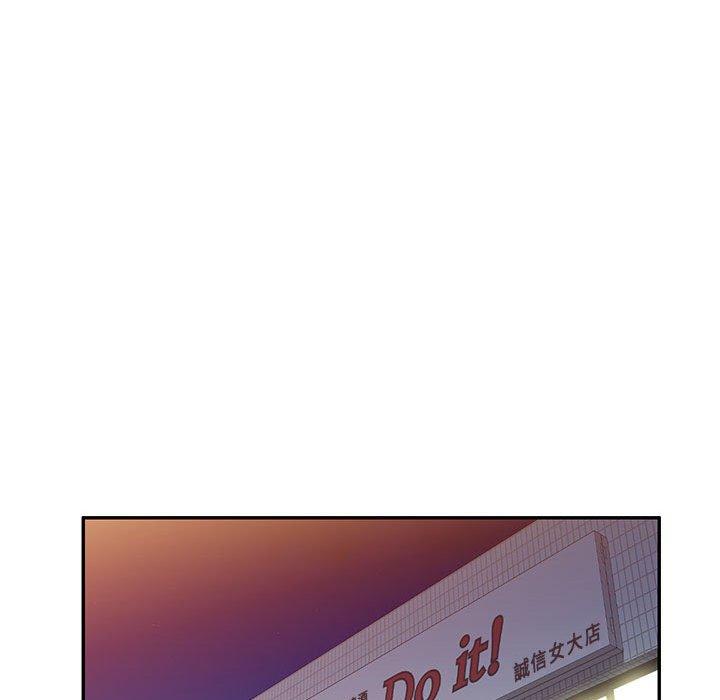 [Manhwa] Exciting life in sojourn Incest, big tits, incompetence#[160P]-27