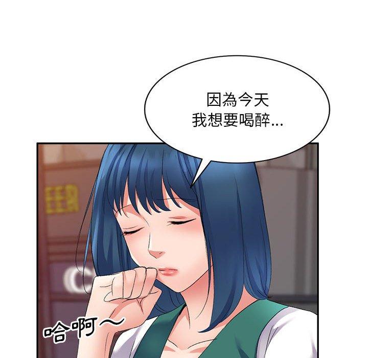 [Manhwa] Exciting life in sojourn Incest, big tits, incompetence#[160P]-32