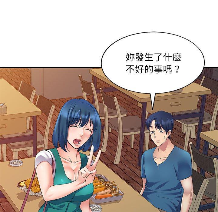 [Manhwa] Exciting life in sojourn Incest, big tits, incompetence#[160P]-34