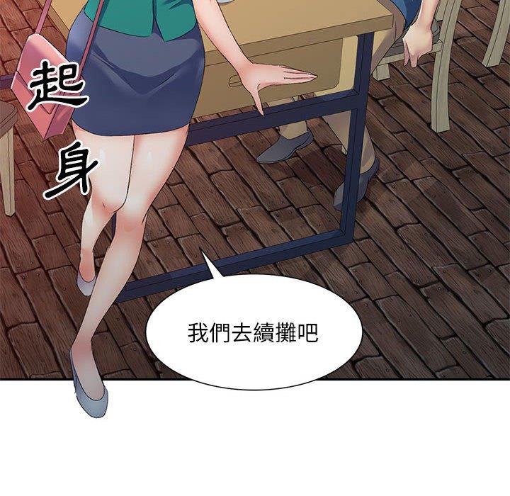 [Manhwa] Exciting life in sojourn Incest, big tits, incompetence#[160P]-35