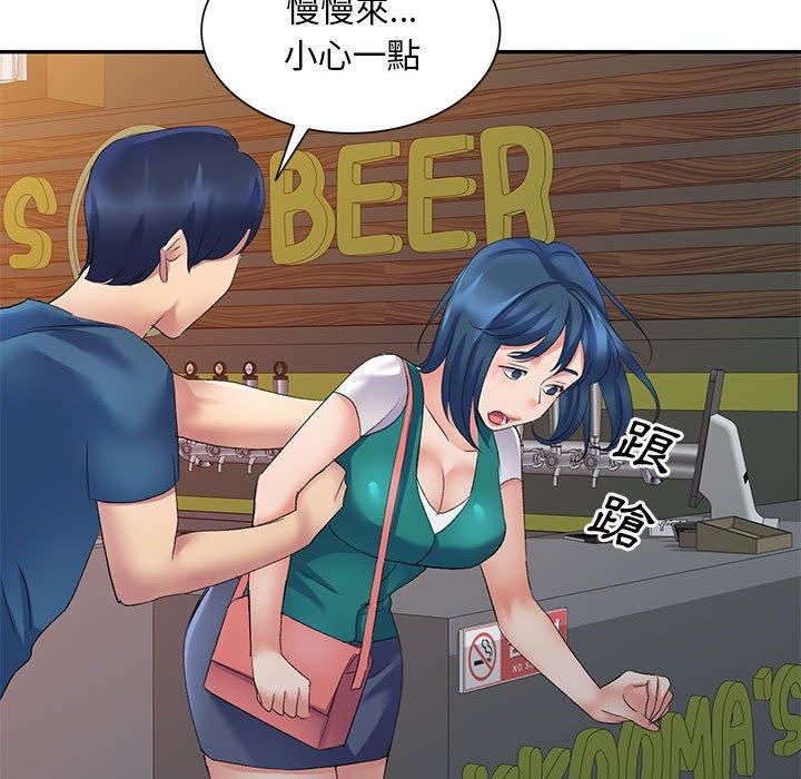 [Manhwa] Exciting life in sojourn Incest, big tits, incompetence#[160P]-37