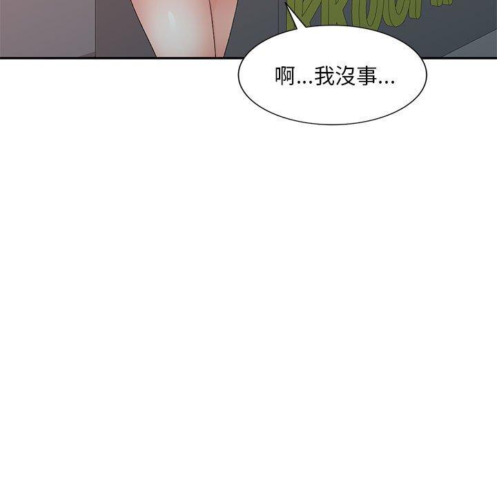 [Manhwa] Exciting life in sojourn Incest, big tits, incompetence#[160P]-38