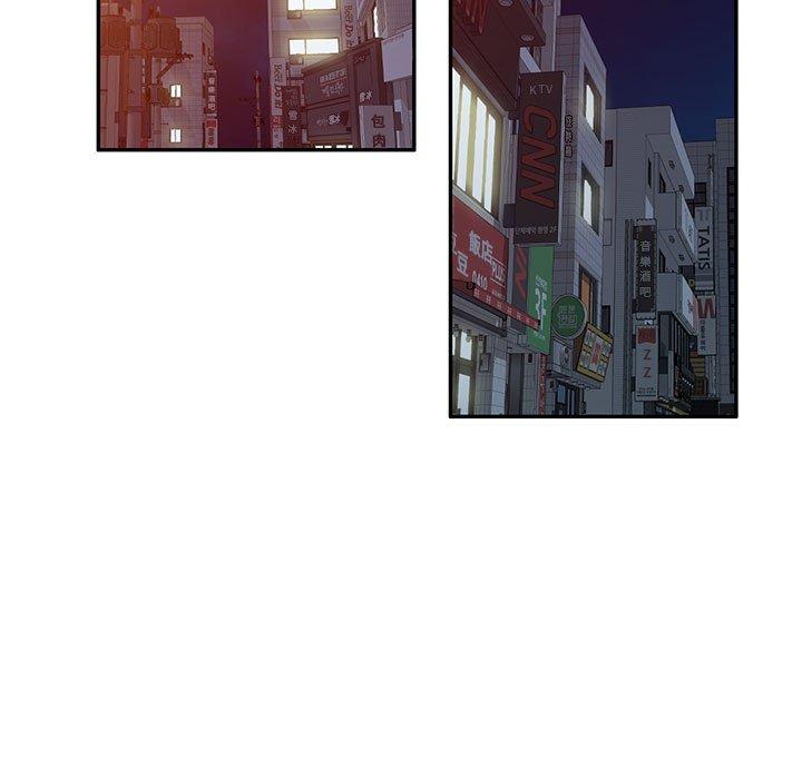[Manhwa] Exciting life in sojourn Incest, big tits, incompetence#[160P]-40