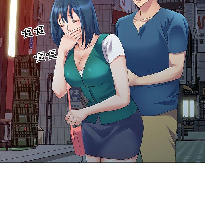 [Manhwa] Exciting life in sojourn Incest, big tits, incompetence#[160P]-42