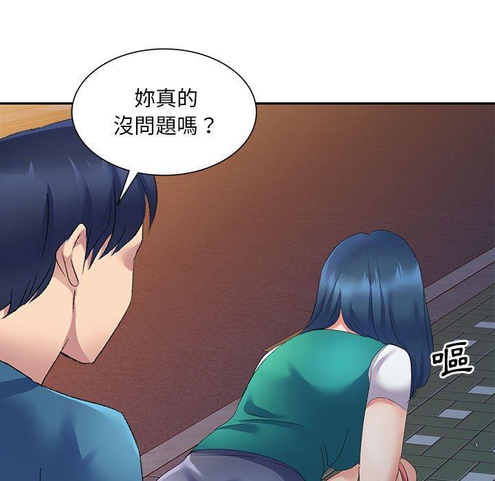 [Manhwa] Exciting life in sojourn Incest, big tits, incompetence#[160P]-44