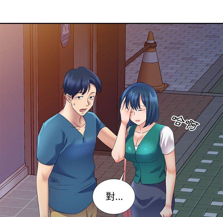[Manhwa] Exciting life in sojourn Incest, big tits, incompetence#[160P]-46