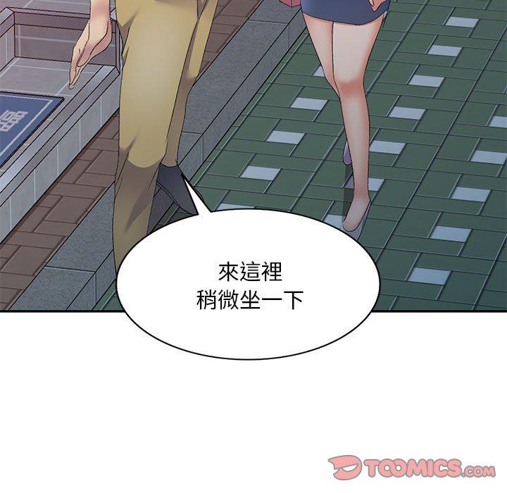 [Manhwa] Exciting life in sojourn Incest, big tits, incompetence#[160P]-47