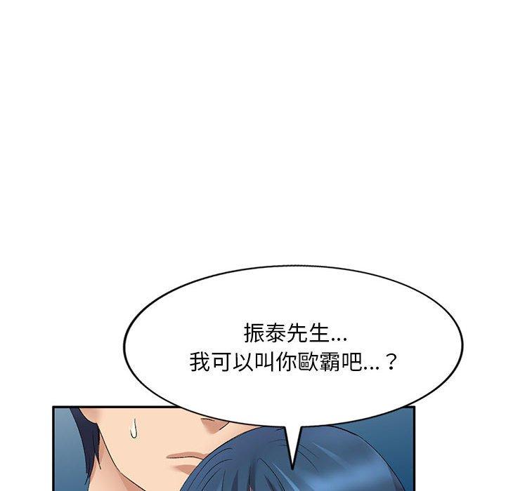 [Manhwa] Exciting life in sojourn Incest, big tits, incompetence#[160P]-53