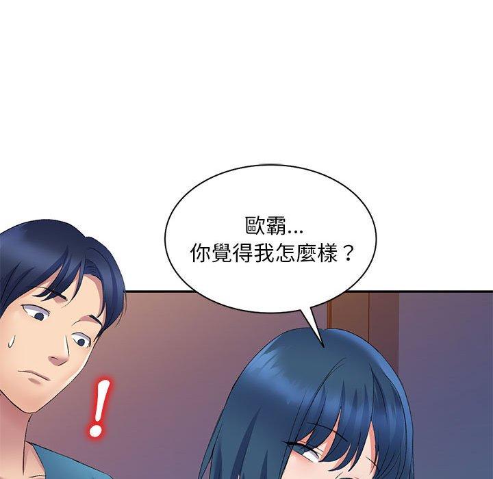 [Manhwa] Exciting life in sojourn Incest, big tits, incompetence#[160P]-61