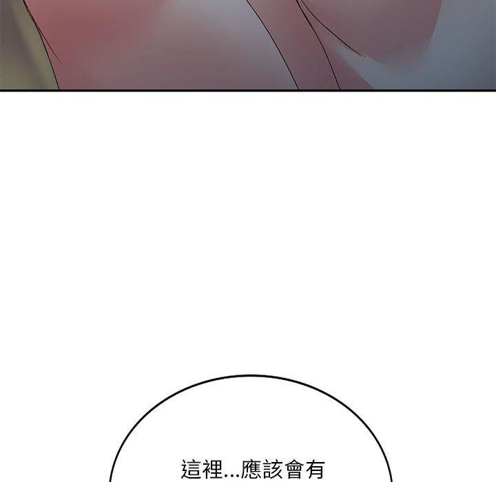 [Manhwa] Exciting life in sojourn Incest, big tits, incompetence#[160P]-68