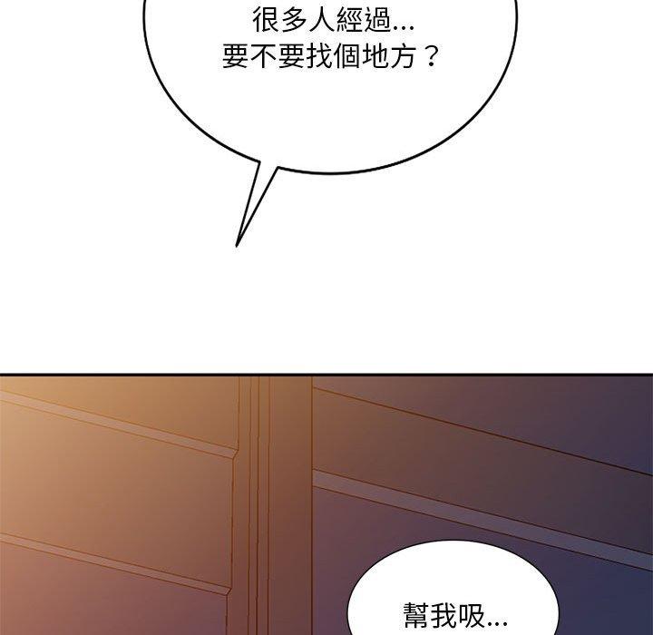 [Manhwa] Exciting life in sojourn Incest, big tits, incompetence#[160P]-69