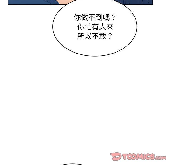[Manhwa] Exciting life in sojourn Incest, big tits, incompetence#[160P]-74