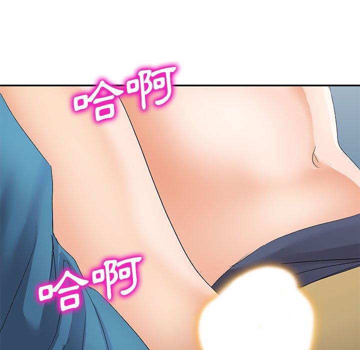 [Manhwa] Exciting life in sojourn Incest, big tits, incompetence#[160P]-80