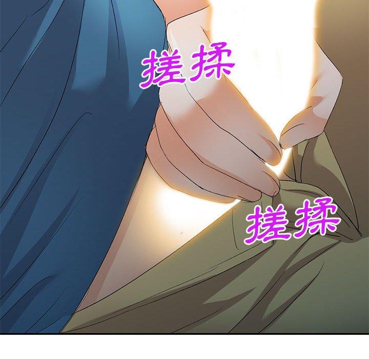[Manhwa] Exciting life in sojourn Incest, big tits, incompetence#[160P]-81