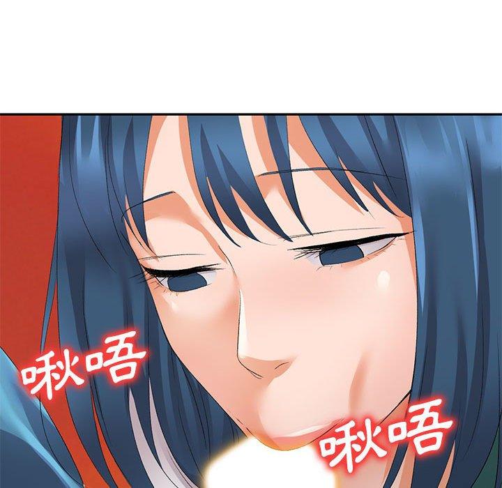 [Manhwa] Exciting life in sojourn Incest, big tits, incompetence#[160P]-82