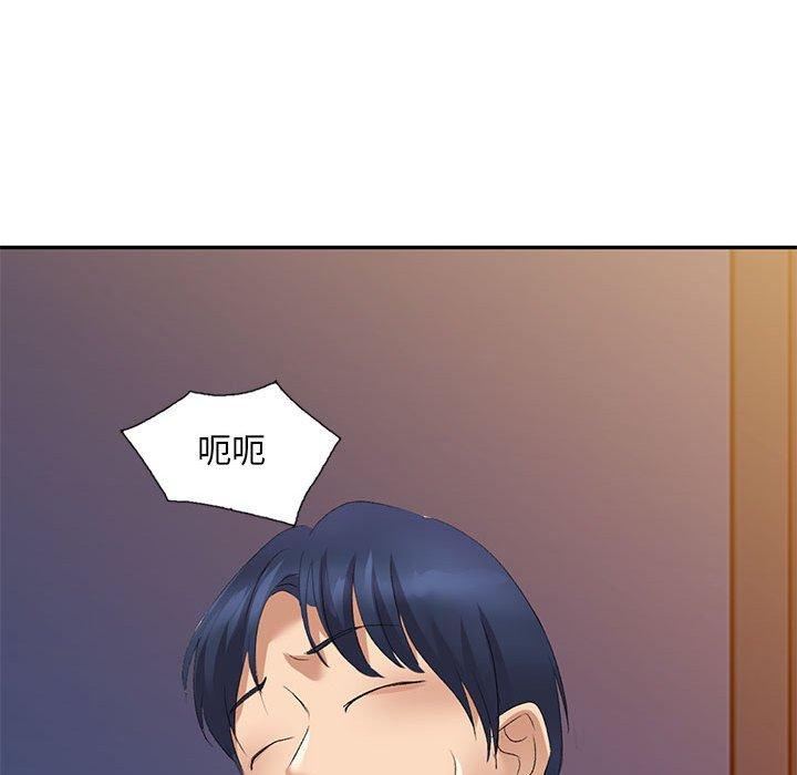 [Manhwa] Exciting life in sojourn Incest, big tits, incompetence#[160P]-84