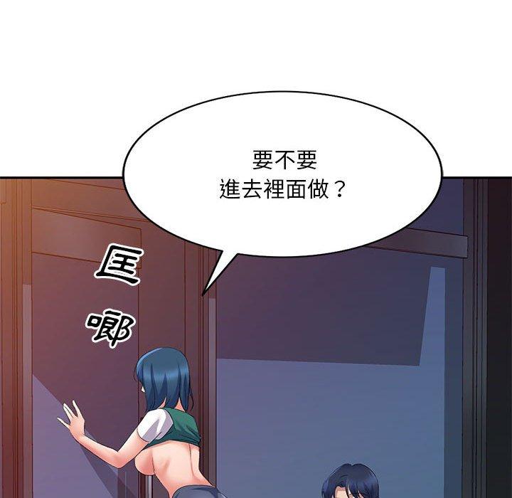 [Manhwa] Exciting life in sojourn Incest, big tits, incompetence#[160P]-91