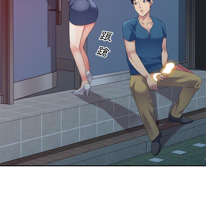 [Manhwa] Exciting life in sojourn Incest, big tits, incompetence#[160P]-92