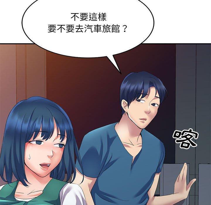 [Manhwa] Exciting life in sojourn Incest, big tits, incompetence#[160P]-94