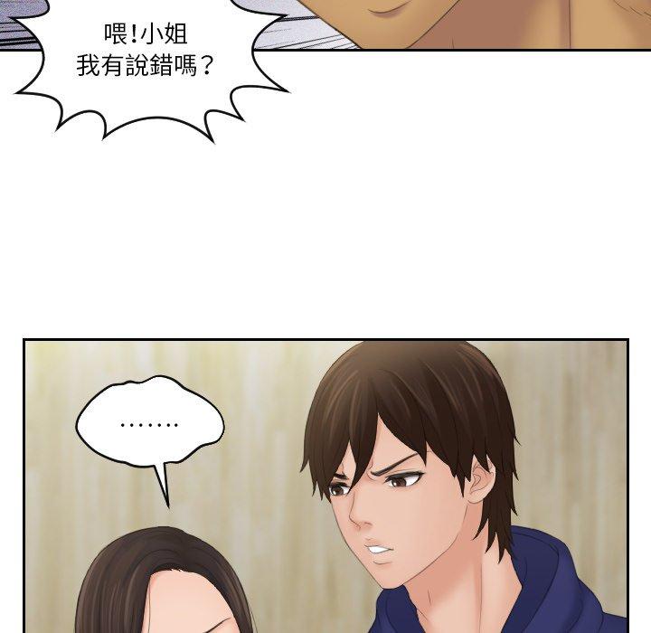 [韩国漫画] 我的完美娃娃/我的专属娃娃 剧情,OL#[89P]-40