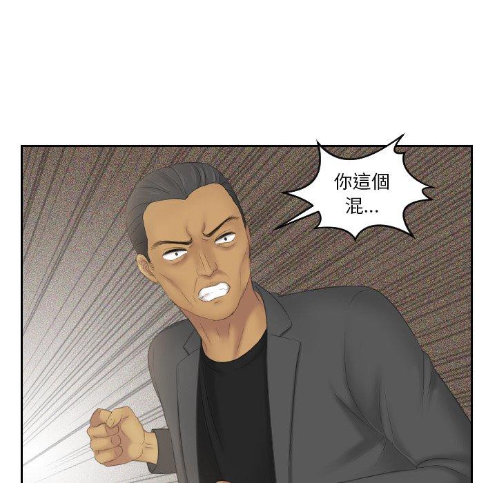 [韩国漫画] 我的完美娃娃/我的专属娃娃 剧情,OL#[92P]-27