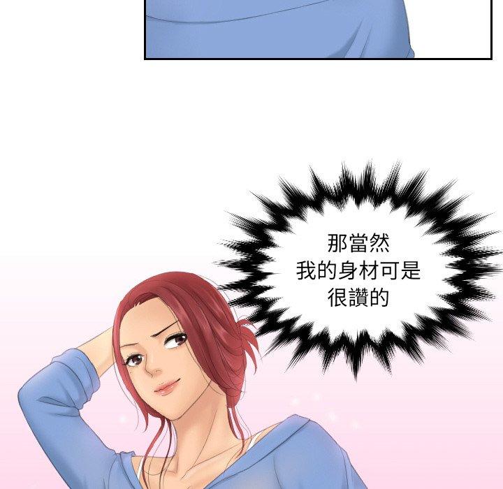 [韩国漫画] 我的完美娃娃/我的专属娃娃 剧情,OL#[95P]-94