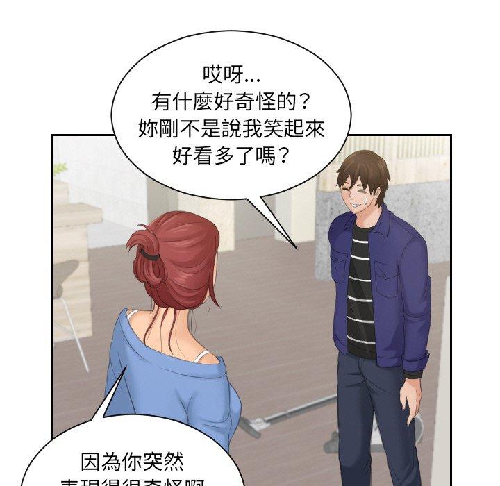 [韩国漫画] 我的完美娃娃/我的专属娃娃 剧情,OL#[89P]-27