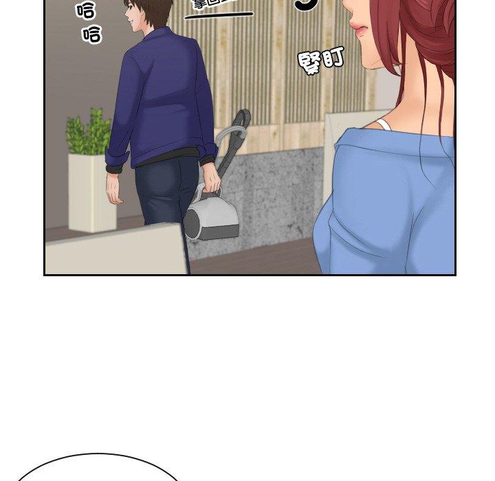 [韩国漫画] 我的完美娃娃/我的专属娃娃 剧情,OL#[89P]-31