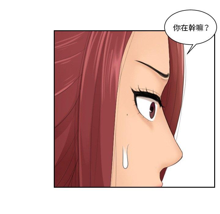 [韩国漫画] 我的完美娃娃/我的专属娃娃 剧情,OL#[89P]-56