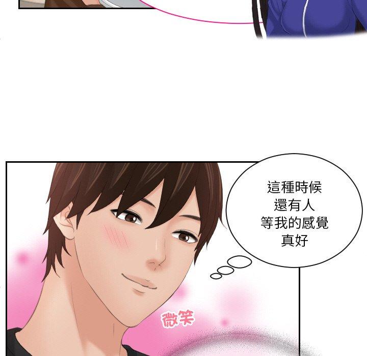 [韩国漫画] 我的完美娃娃/我的专属娃娃 剧情,OL#[88P]-21