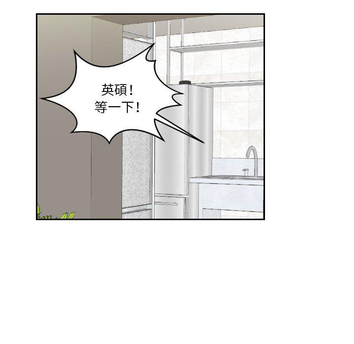 [韩国漫画] 我的完美娃娃/我的专属娃娃 剧情,OL#[88P]-39
