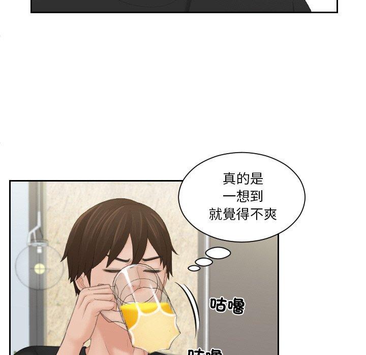 [韩国漫画] 我的完美娃娃/我的专属娃娃 剧情,OL#[92P]-15