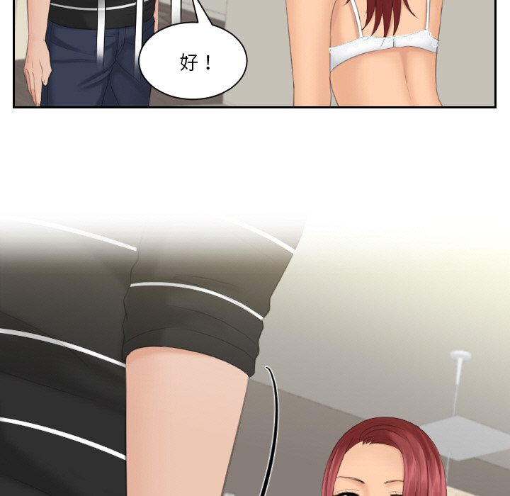 [韩国漫画] 我的完美娃娃/我的专属娃娃 剧情,OL#[92P]-47
