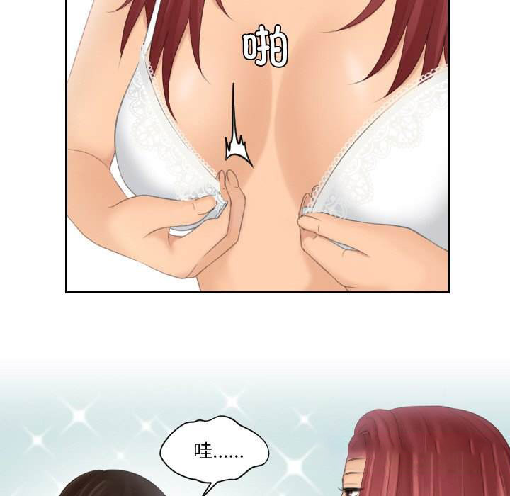 [韩国漫画] 我的完美娃娃/我的专属娃娃 剧情,OL#[92P]-68