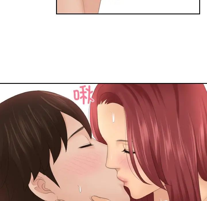 [韩国漫画] 我的完美娃娃/我的专属娃娃 剧情,OL#[87P]-17