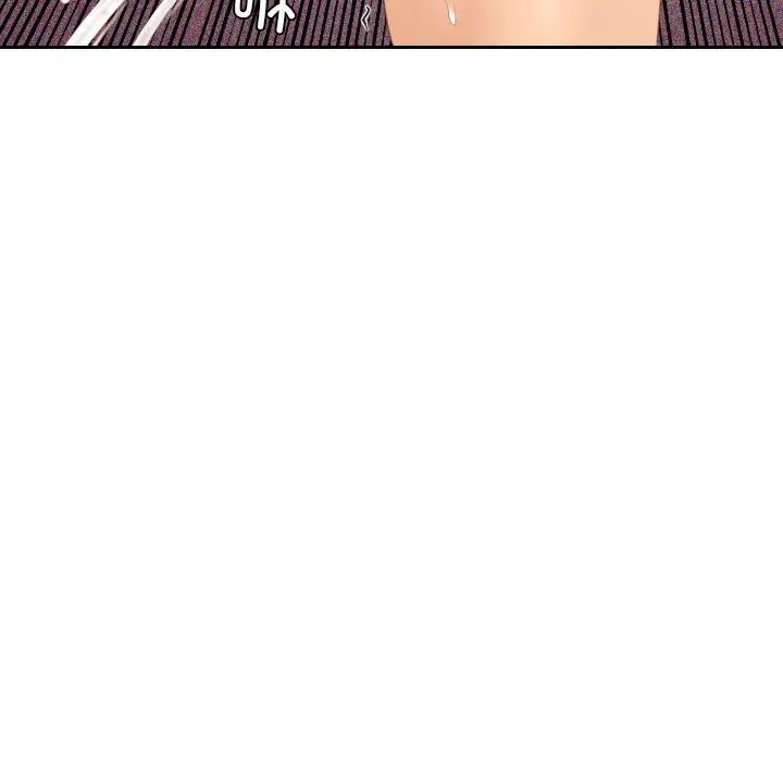 [韩国漫画] 我的完美娃娃/我的专属娃娃 剧情,OL#[87P]-7