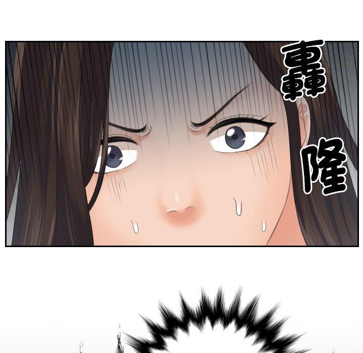 [韩国漫画] 我的完美娃娃/我的专属娃娃 剧情,OL#[89P]-41