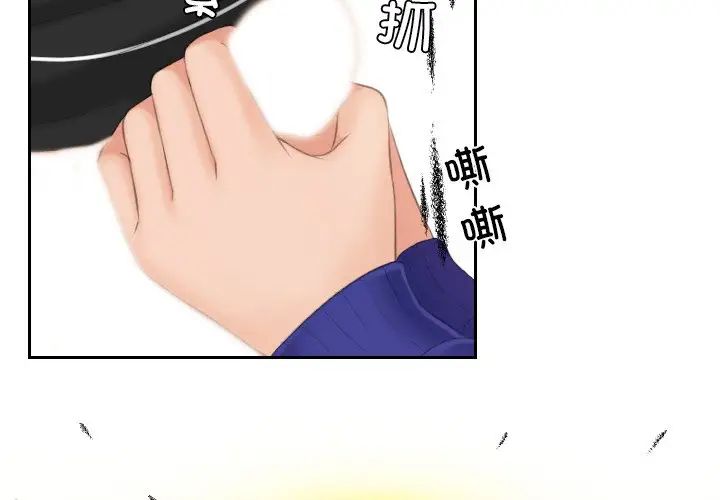 [韩国漫画] 我的完美娃娃/我的专属娃娃 剧情,OL#[89P]-3