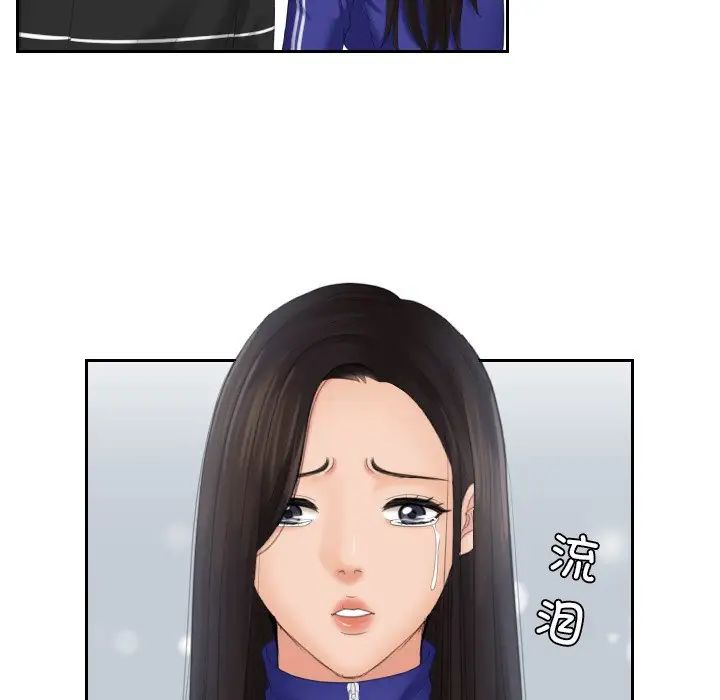 [韩国漫画] 我的完美娃娃/我的专属娃娃 剧情,OL#[89P]-37